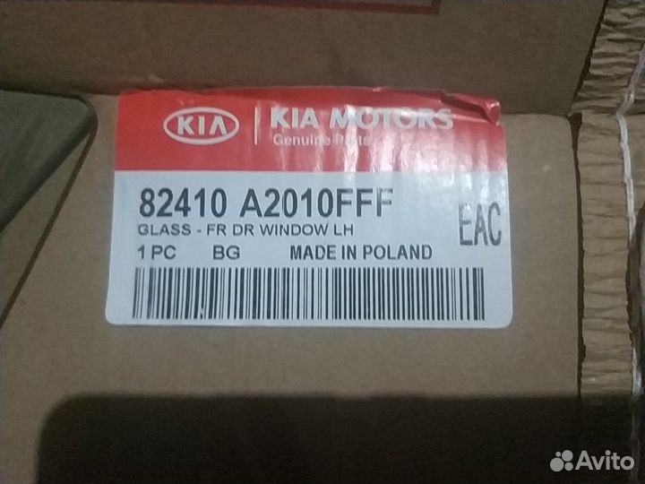Стекло передней левой двери Kia Ceed jd