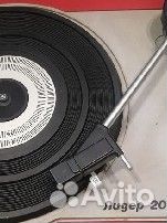 Виниловый проигрыватель лидер206стерео