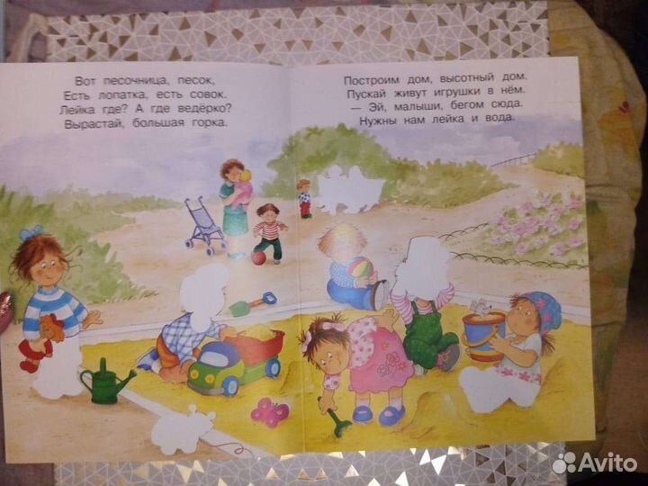 Новые детские книжки с многоразовыми наклейками