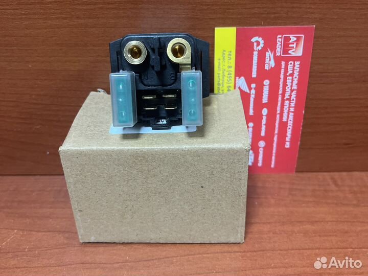 Реле стартера Yamaha Grizzly Rhino 660 350 450