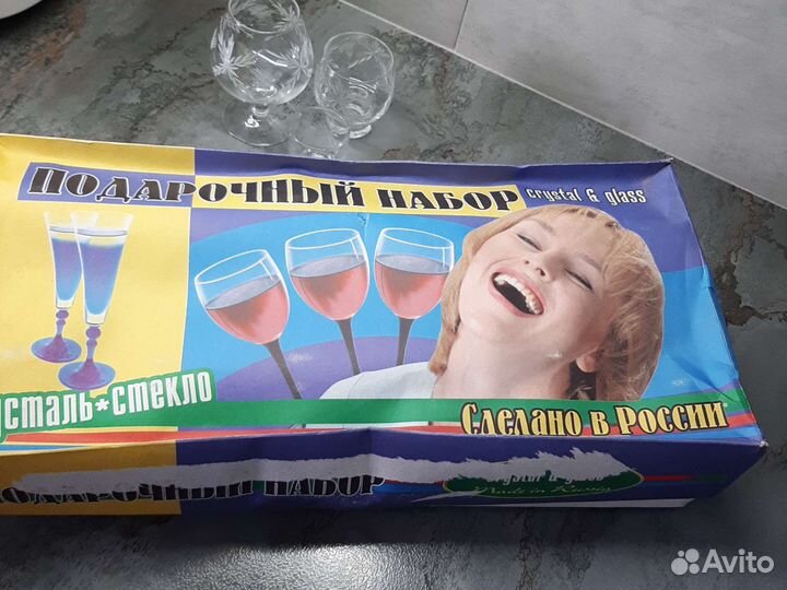 Хрустальные фужеры бокалы