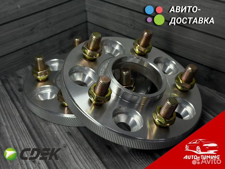 Шпилечные адаптеры для ford