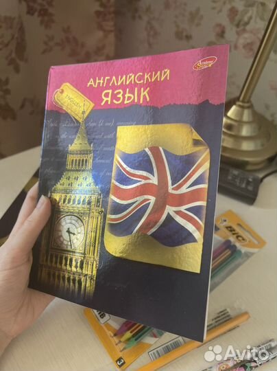 Канцелярия пакетом