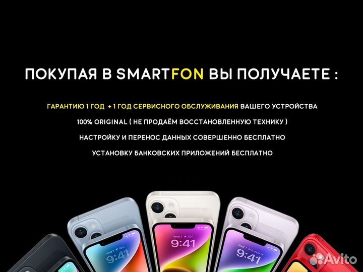 iPhone 15 Pro Max, 256 ГБ