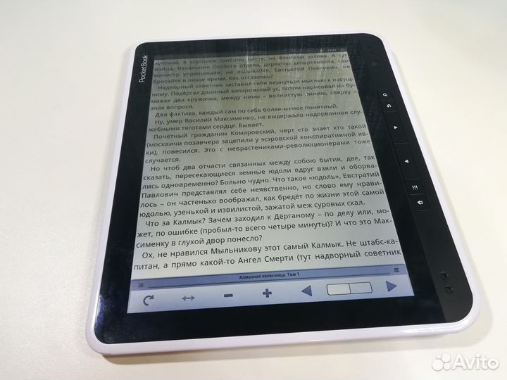 Электронная книга с подсветкой читалка PocketBook