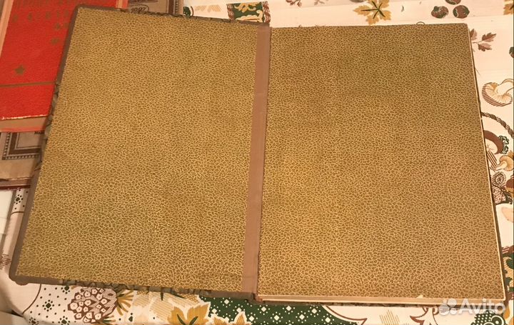 Букинистическая книга