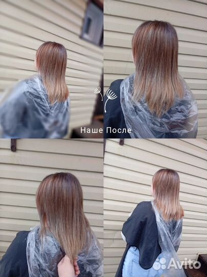 Парикмахерские услуги