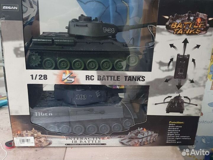 Танки
