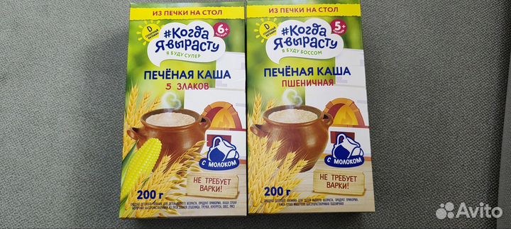 Детские каши #когда я вырасту