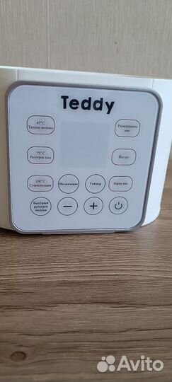 Подогреватель для бутылочек