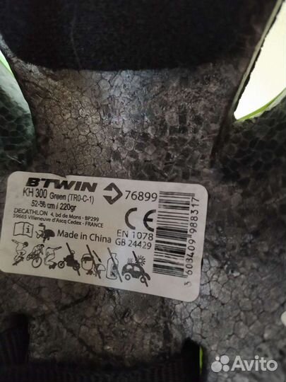 Детский шлем