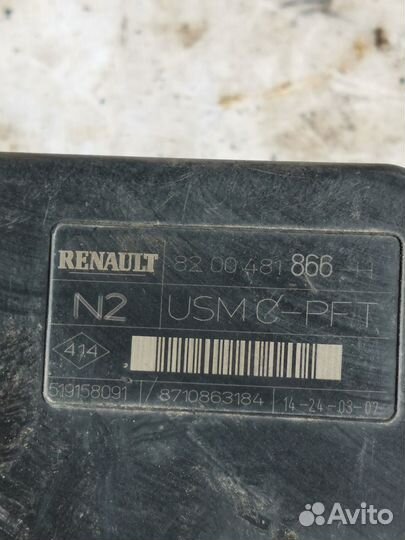 Блок предохранителей под капот основной Renault Sc