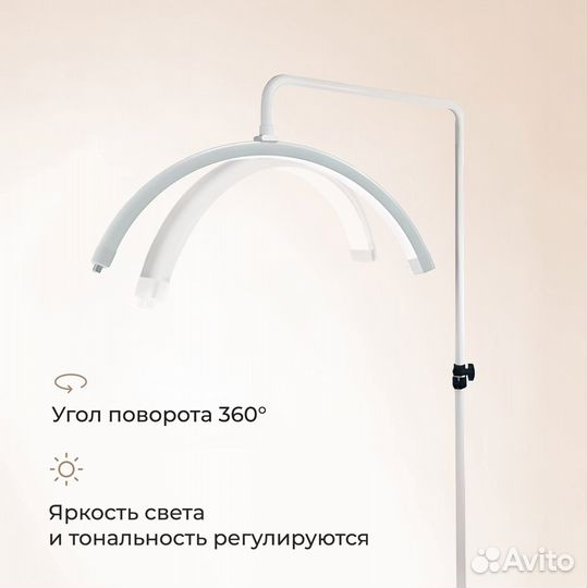 Лампа Луна для мастера