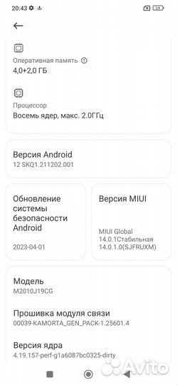 Xiaomi POCO M3, 4/128 ГБ