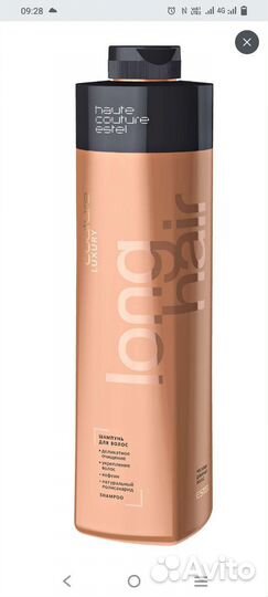 Шампунь для длинных волос Соuture от Эстель