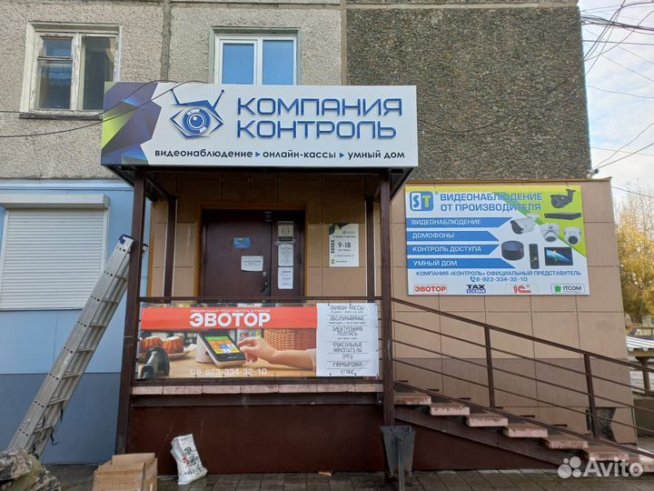 Онлайн касса в Ачинске