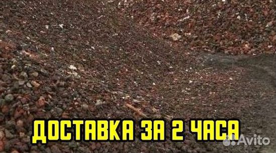 Бой кирпича