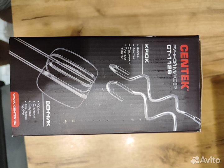 Миксер Centek CT-1126