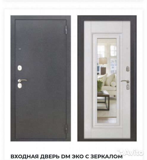 Дверь металлическая новая