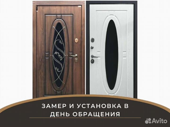 Входная дверь Арма лк-10