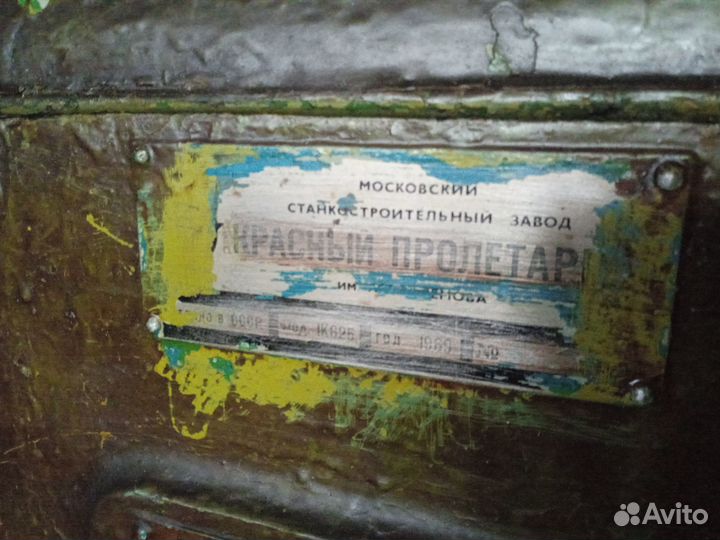 Токарный станок 1К62