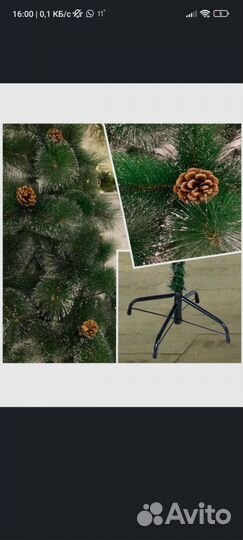 Елка искусственная