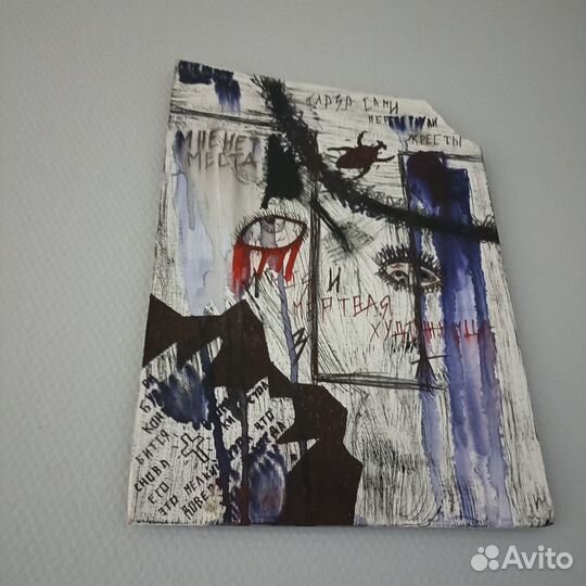 Картина на холсте