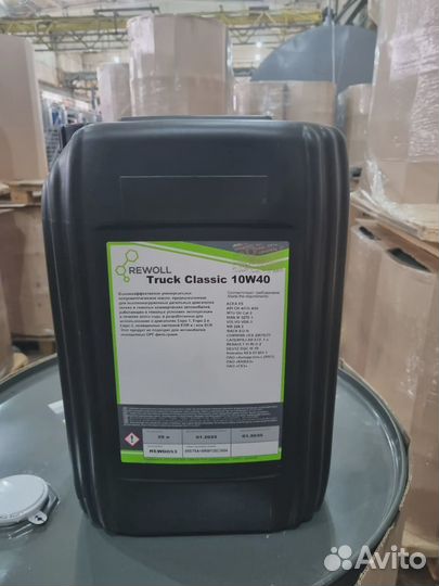 Масло моторное