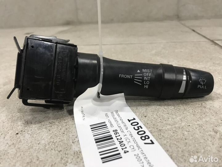 Переключатель стеклоочистителей Mitsubishi Lancer