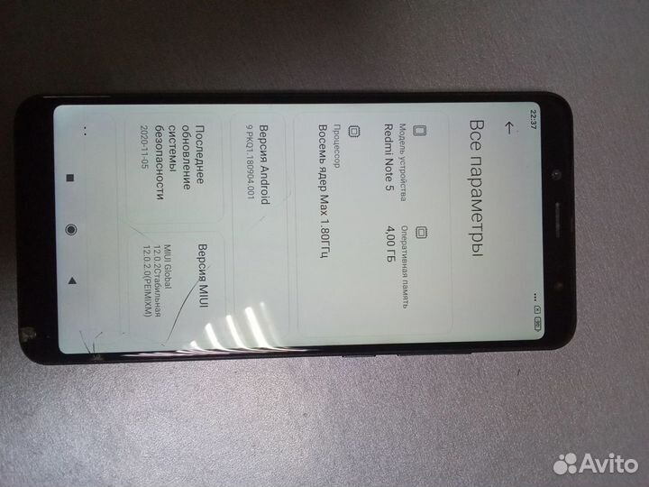 Xiaomi Redmi Note 5, 4/64 ГБ