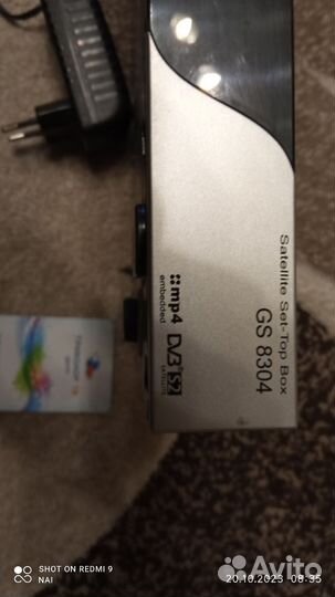 Ресивер триколор