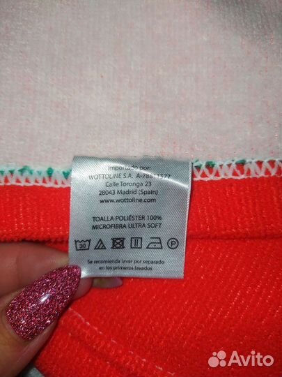 Полотенце McDonald's Макдональдс