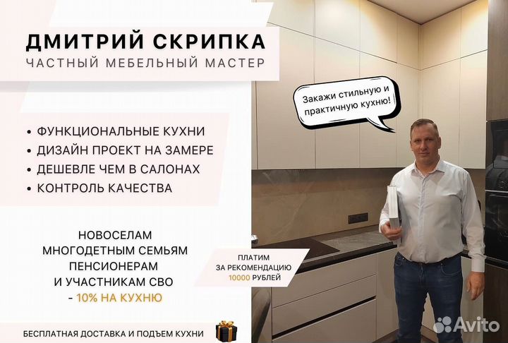 Кухни на заказ от производства