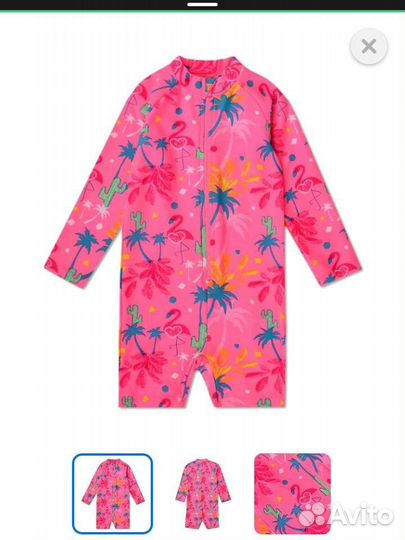 Купальник