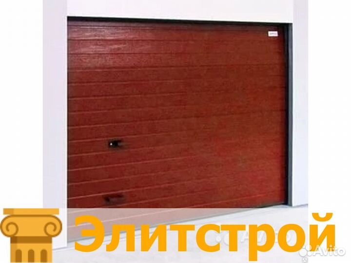 Секционные ворота