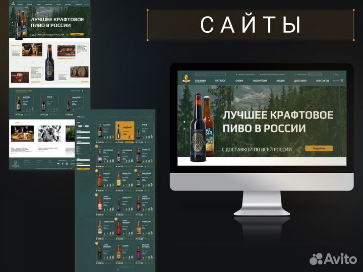 Дизайнер учебных презентаций