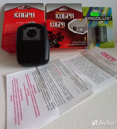 Отпугиватели собак и кошек