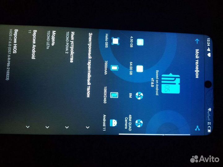 Мобильные телефоны