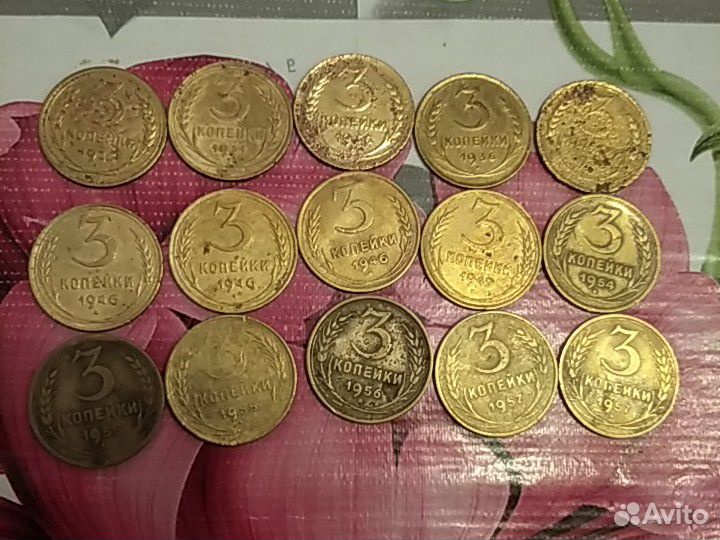 3 копейки
