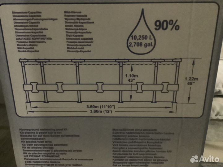 Каркасный бассейн Bestway 366x122 см