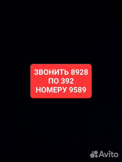 Трактор МТЗ (Беларус) 80, 1989