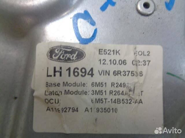 Стеклоподъемник задний левый механический щитовой