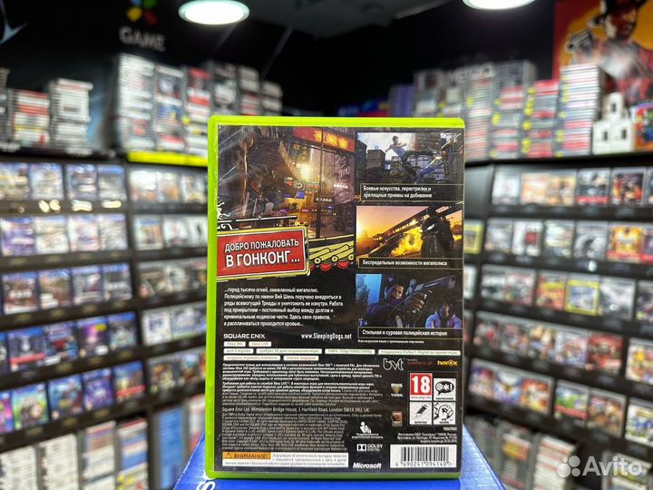 Игры для Xbox 360: Sleeping Dogs