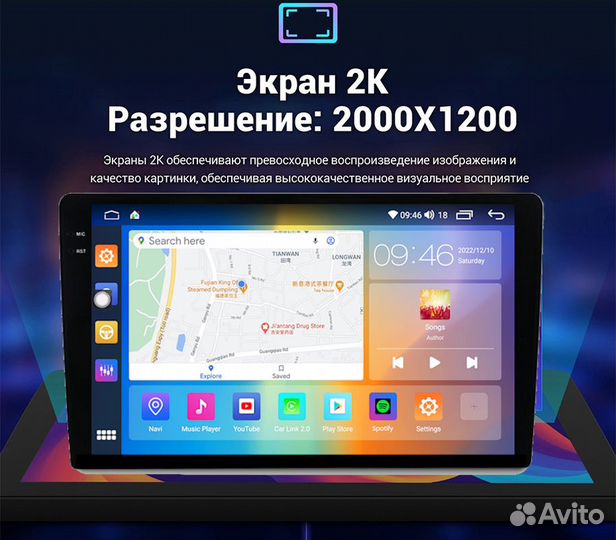 Магнитола Toyota Yaris Vios 2017-2020 F2 Mekede M800S 2k 8+256G+carplay