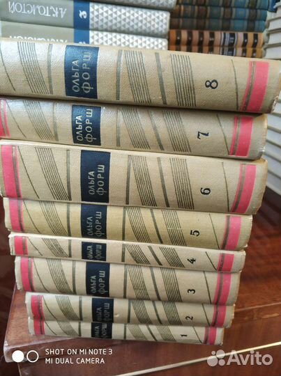 Полное собрание сочинений в 8 томах Ольга Форш