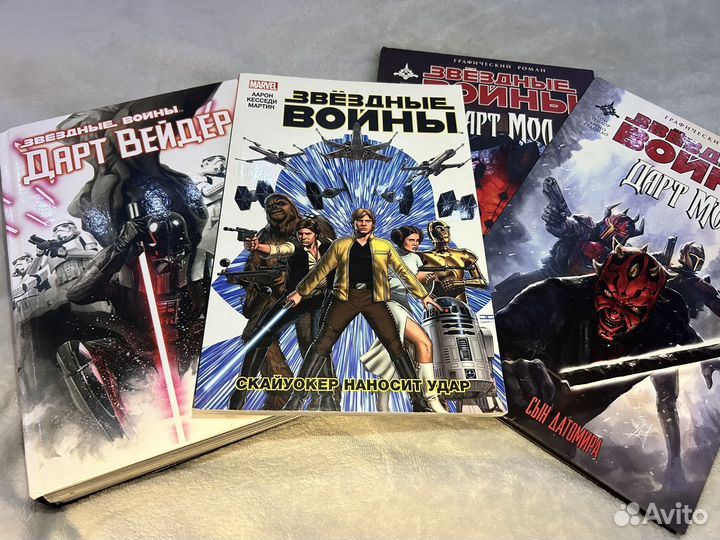 Комиксы Звездные войны