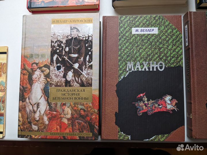 Книги Михаила Веллера