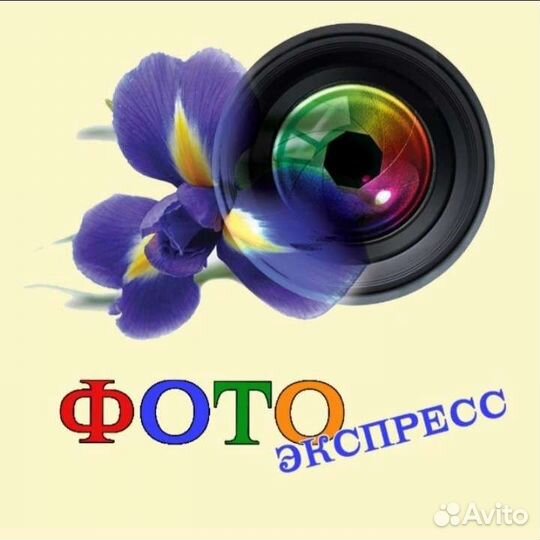 Фотограф-дизайнер в фотосалон