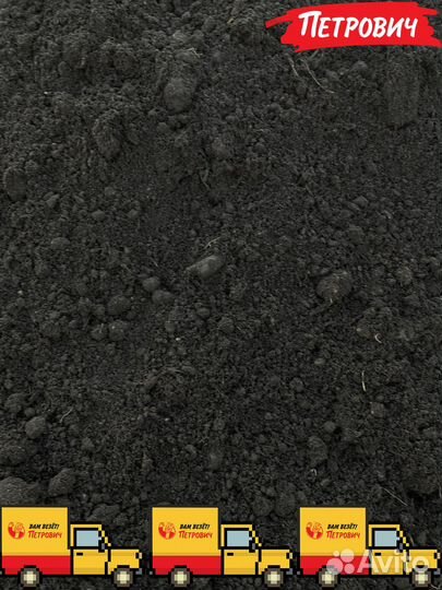 Верхний слой грунт