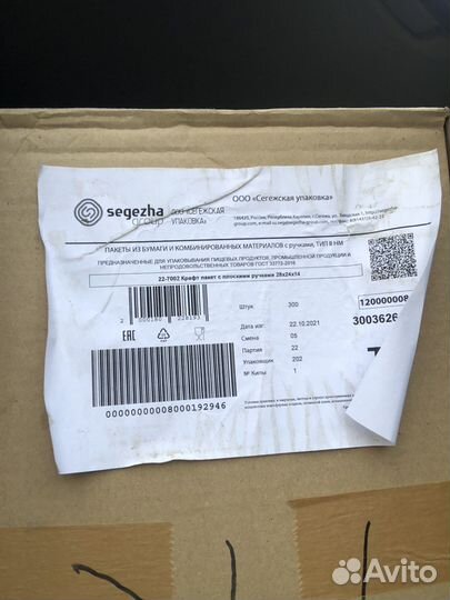 Крафт пакеты с ручками